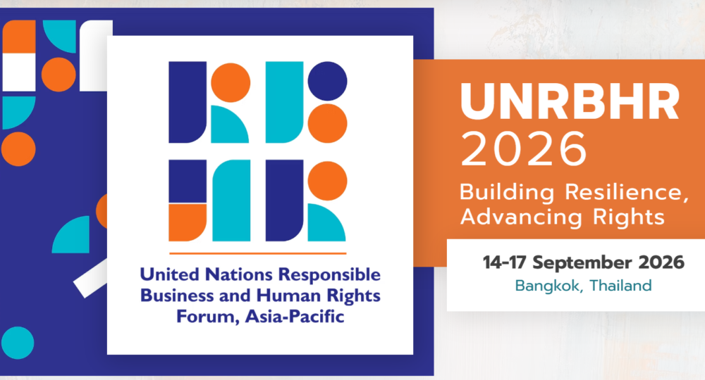 UNRBHRF2026
