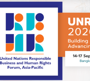 UNRBHRF2026