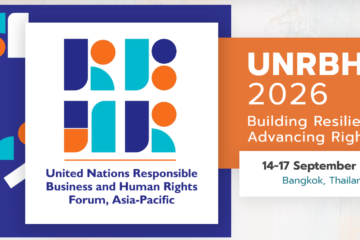 UNRBHRF2026