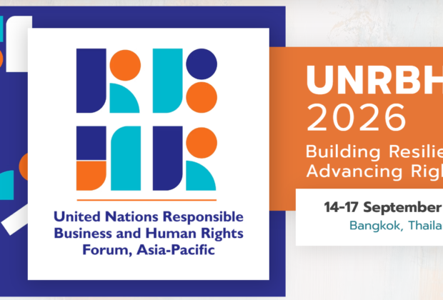UNRBHRF2026